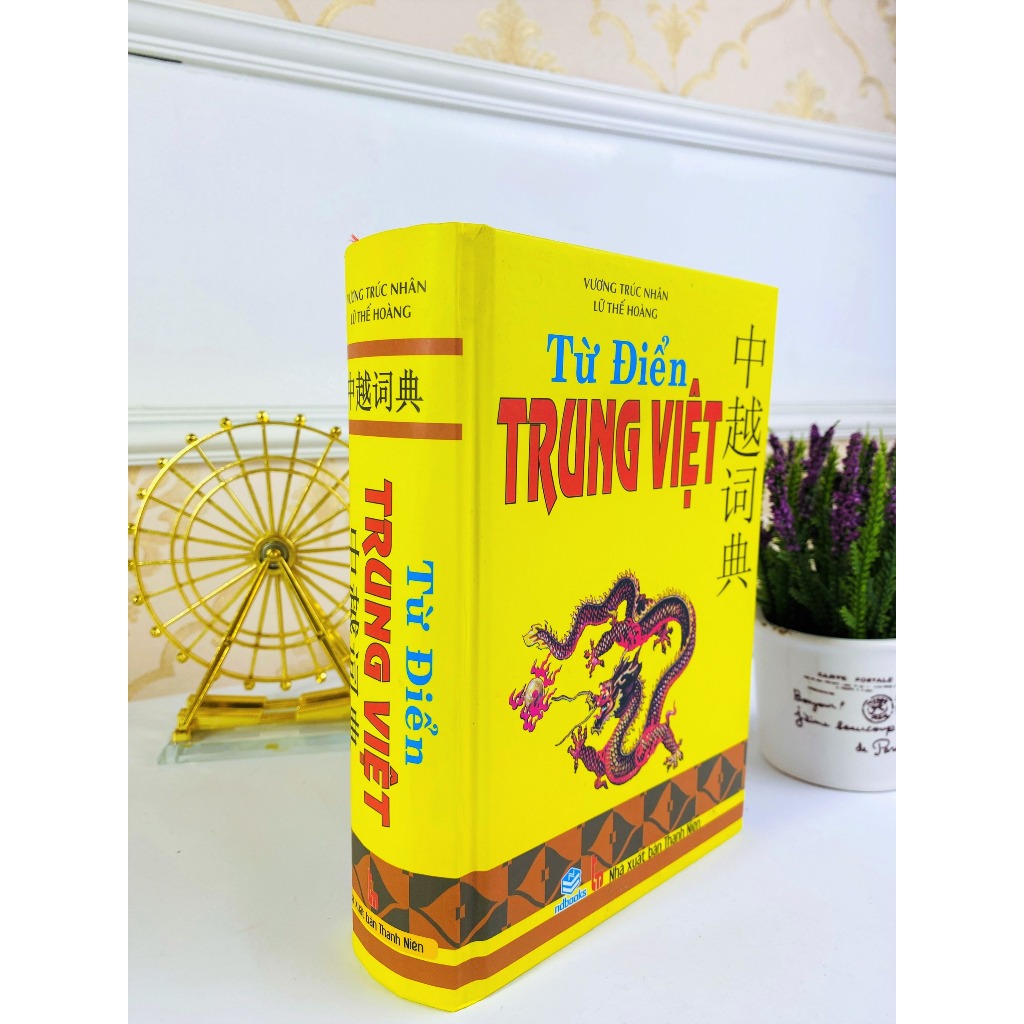 Sách - Từ điển Trung Việt (bìa cứng) - ndbooks