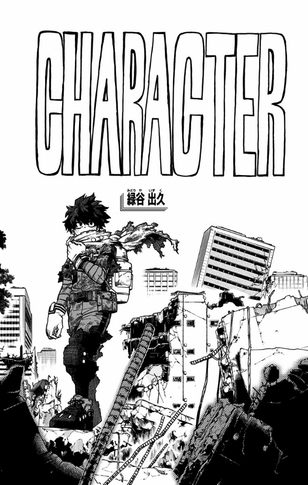 僕のヒーローアカデミア 32 - My Hero Academia 32