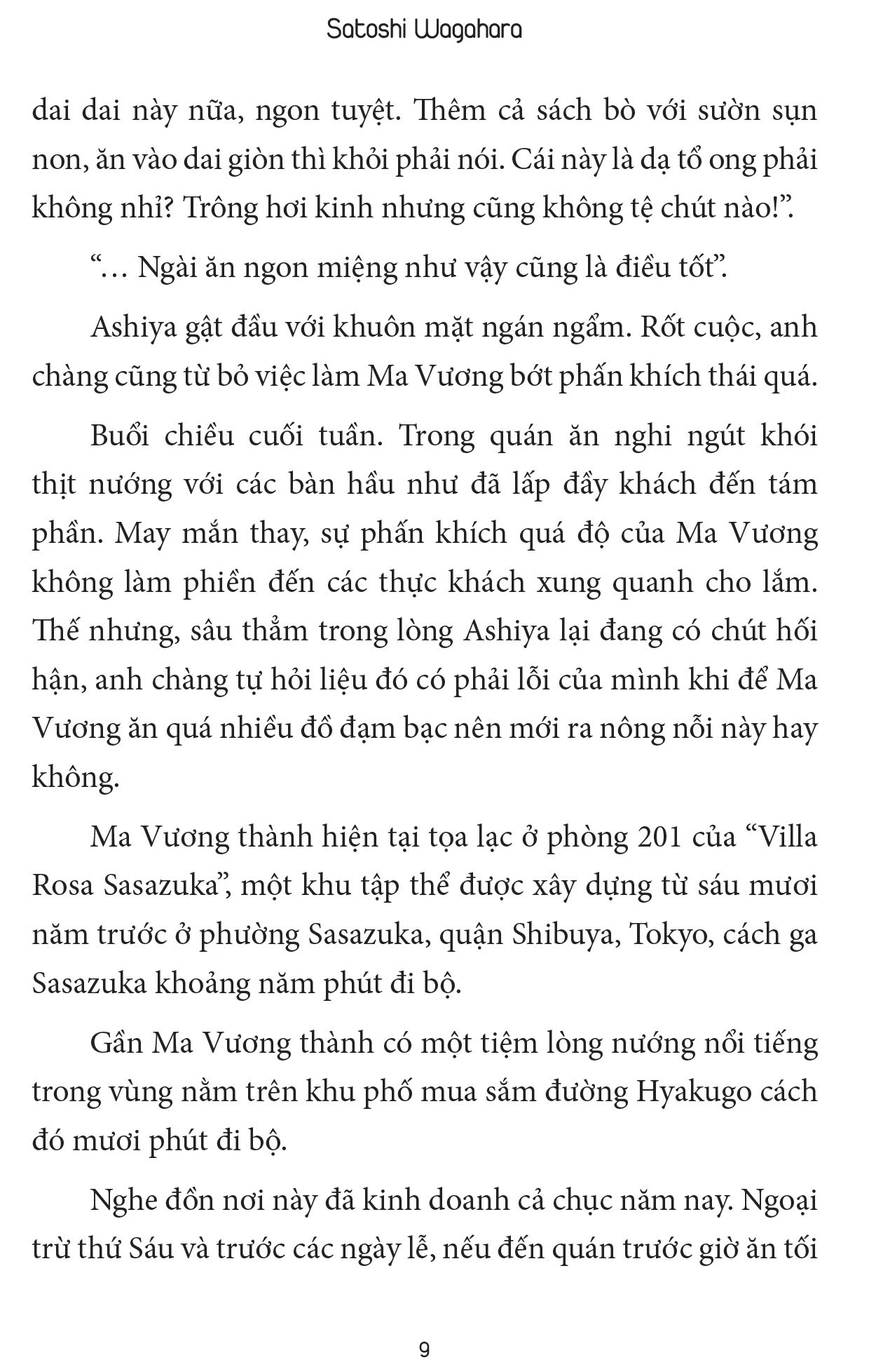 Ma Vương Đi Làm! - Tập 2