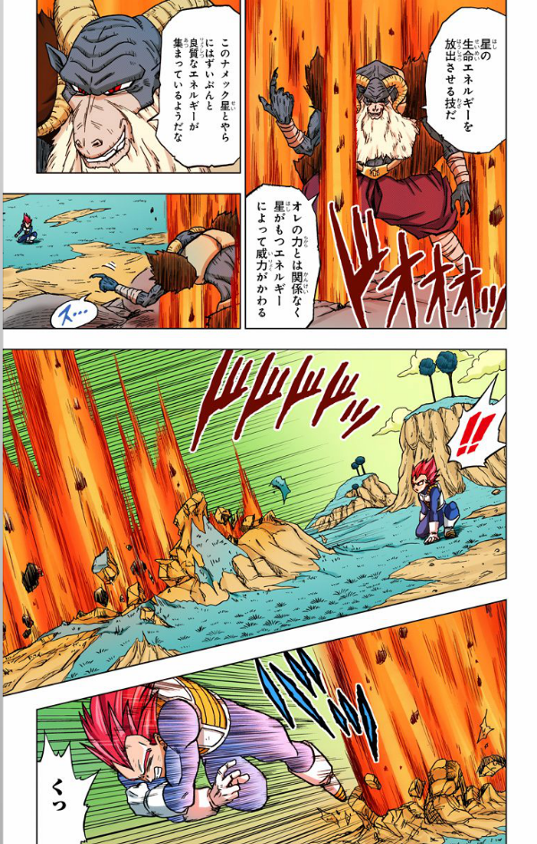 Dragon Ball Super 10 (Japanese Edition)