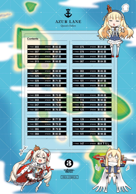 Azur Lane Queen