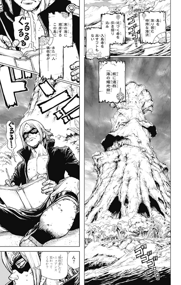 One Piece Episode A 1 (Japanese Edition)