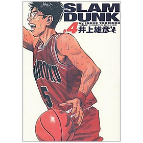 Slam Dunk 完全版 4