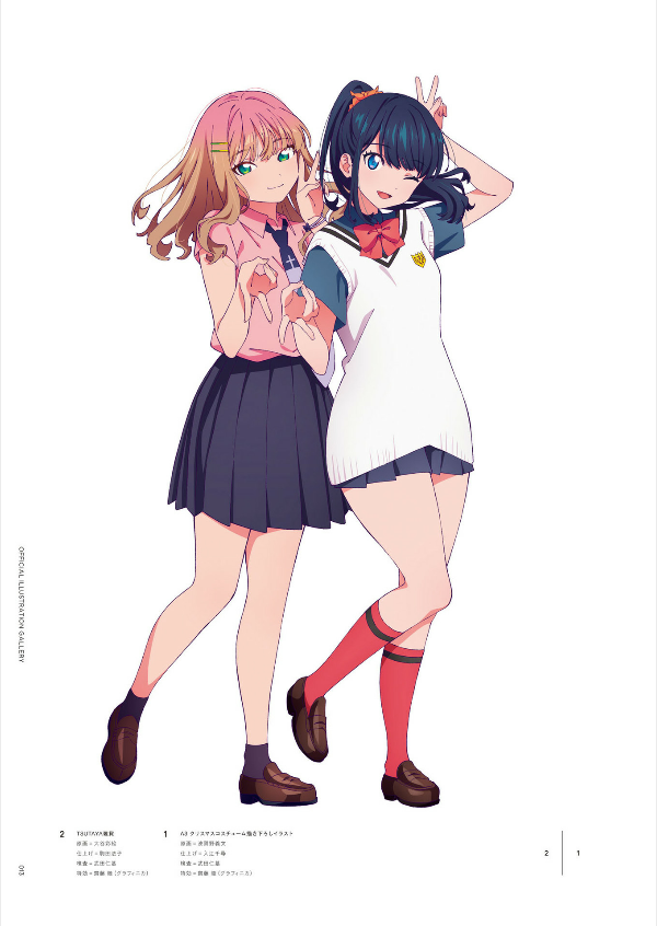 Gridman Universe Heroine Archive (Japanese Edition)