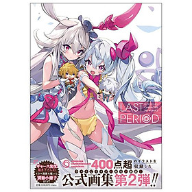 Last Period Official Character Art Works 2 (Japanese Edition)
