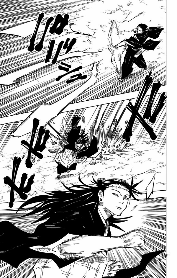 呪術廻戦 16 - JUJUTSU KAISEN 16