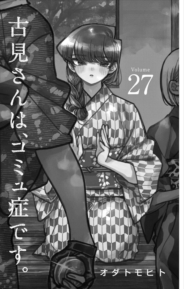 Komi Can