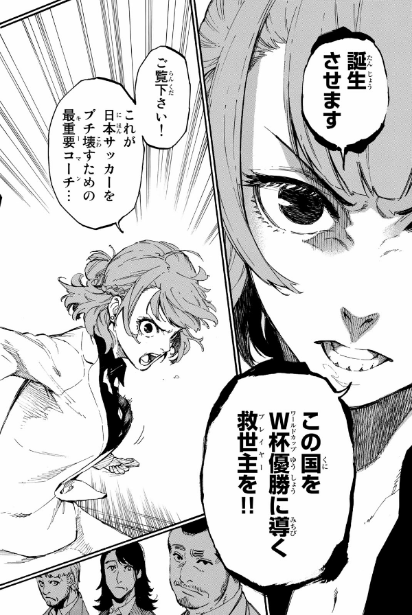 ブルーピリオド 1