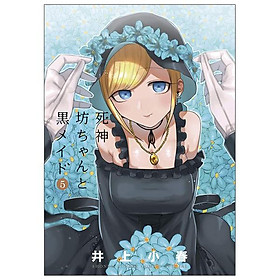 Shinigami Bouchan To Kuro Meido 5 (Japanese Edition)