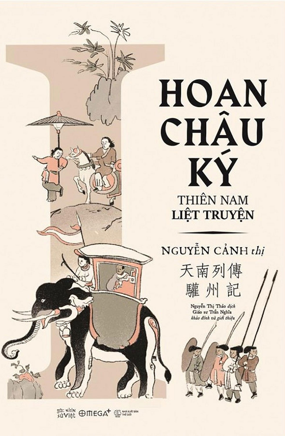 Góc Nhìn Sử Việt - Hoan Châu Ký _AL
