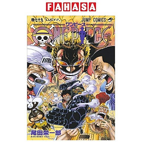 ＯＮＥ　ＰＩＥＣＥ　　７９