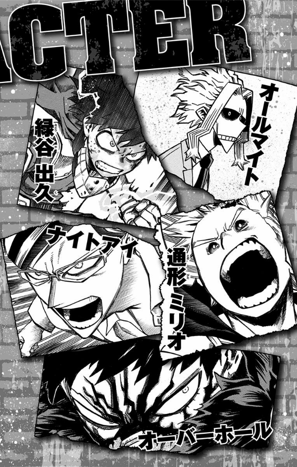 My Hero Academia 18 (Japanese Edition)