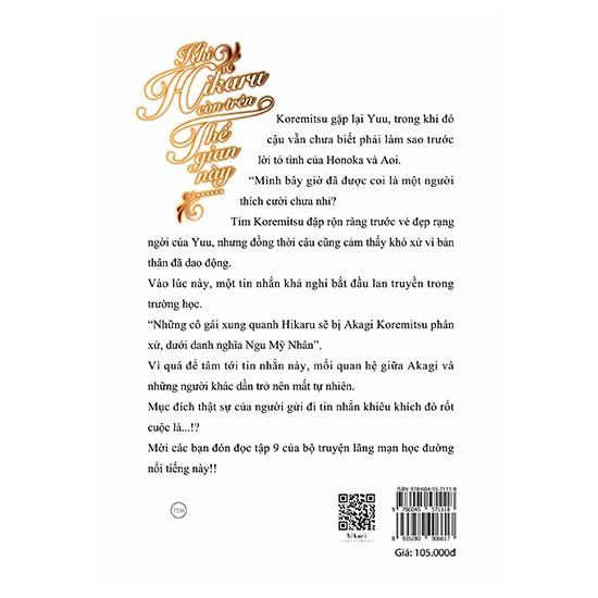 Khi Hikaru còn trên thế gian này.....Rokujou - Tập 9 (Bản phổ thông tặng kèm bookmark) - Bản Quyền