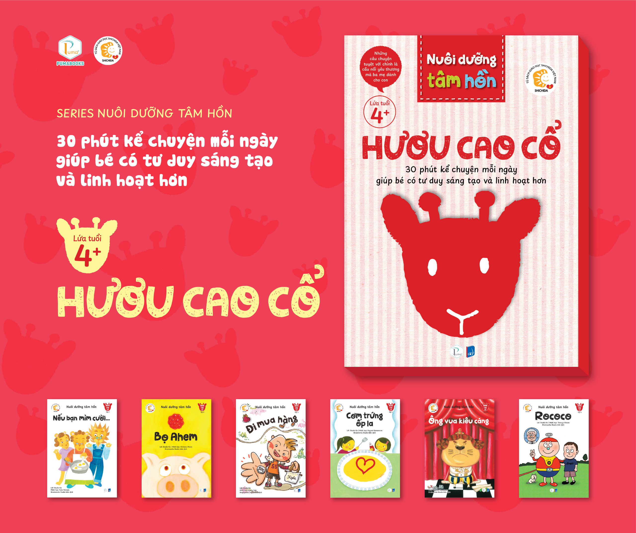 Sách Nuôi dưỡng tâm hồn - Bộ Hươu Cao Cổ (Lứa tuổi 4+)