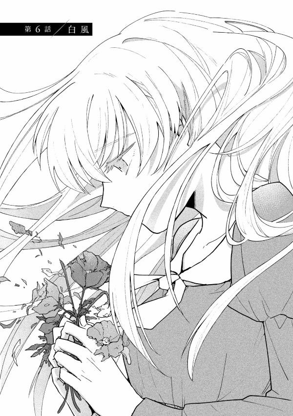 Yuki To Boku 2 (Japanese Edition)
