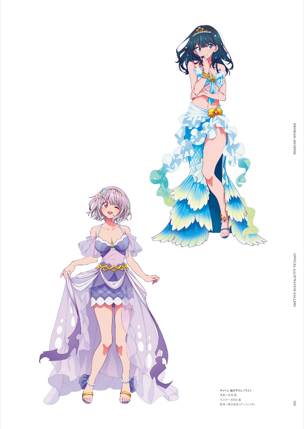 Gridman Universe Heroine Archive (Japanese Edition)