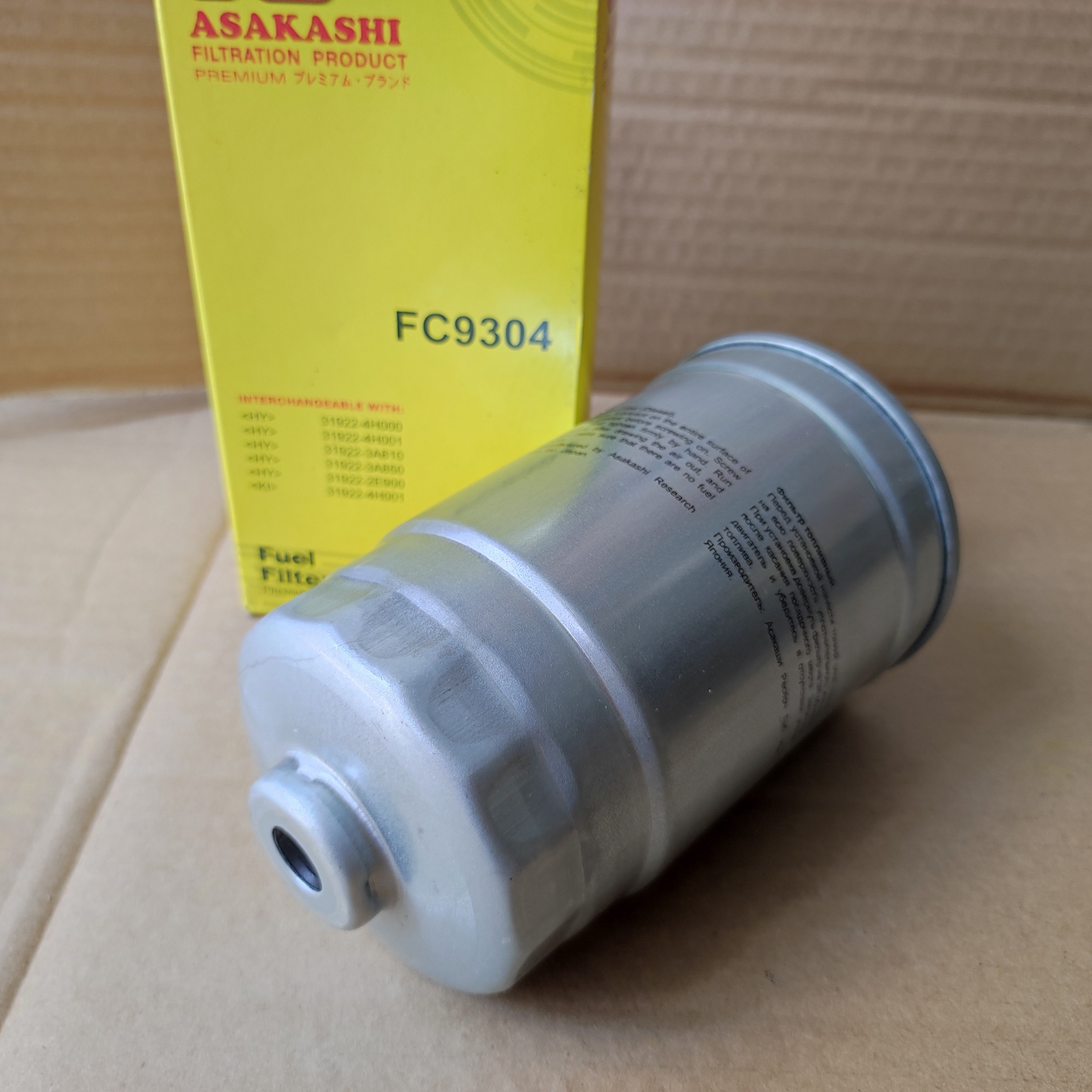 Lọc dầu Diesel Hyundai Solati 2014-2023 - FC9304