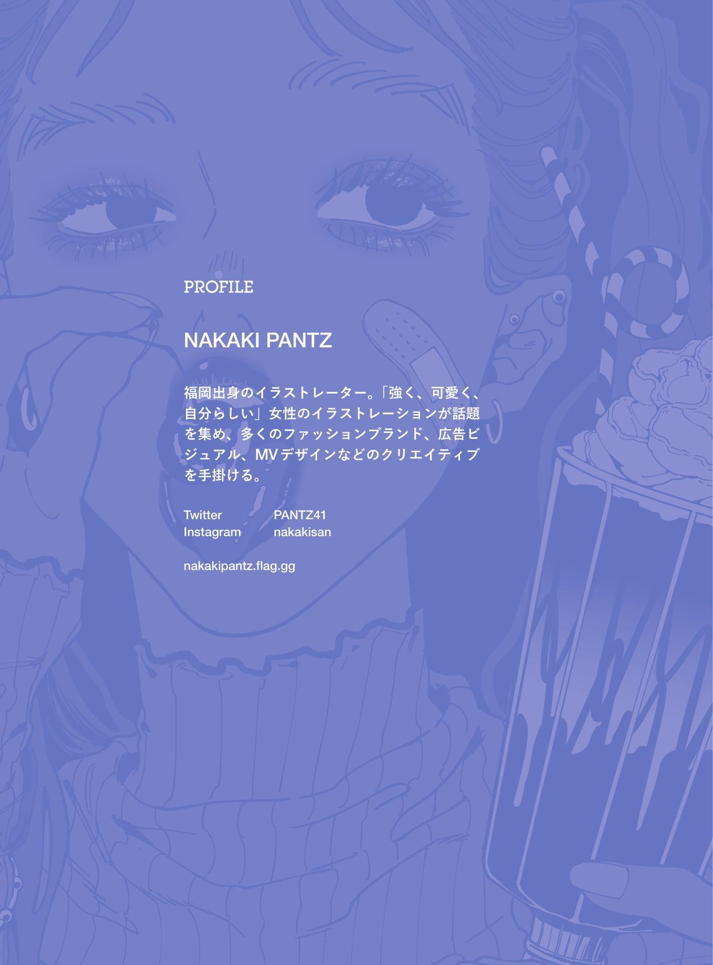 Cherish Nakaki Pantz Illustration Making & Visual Book (Japanese Edition)