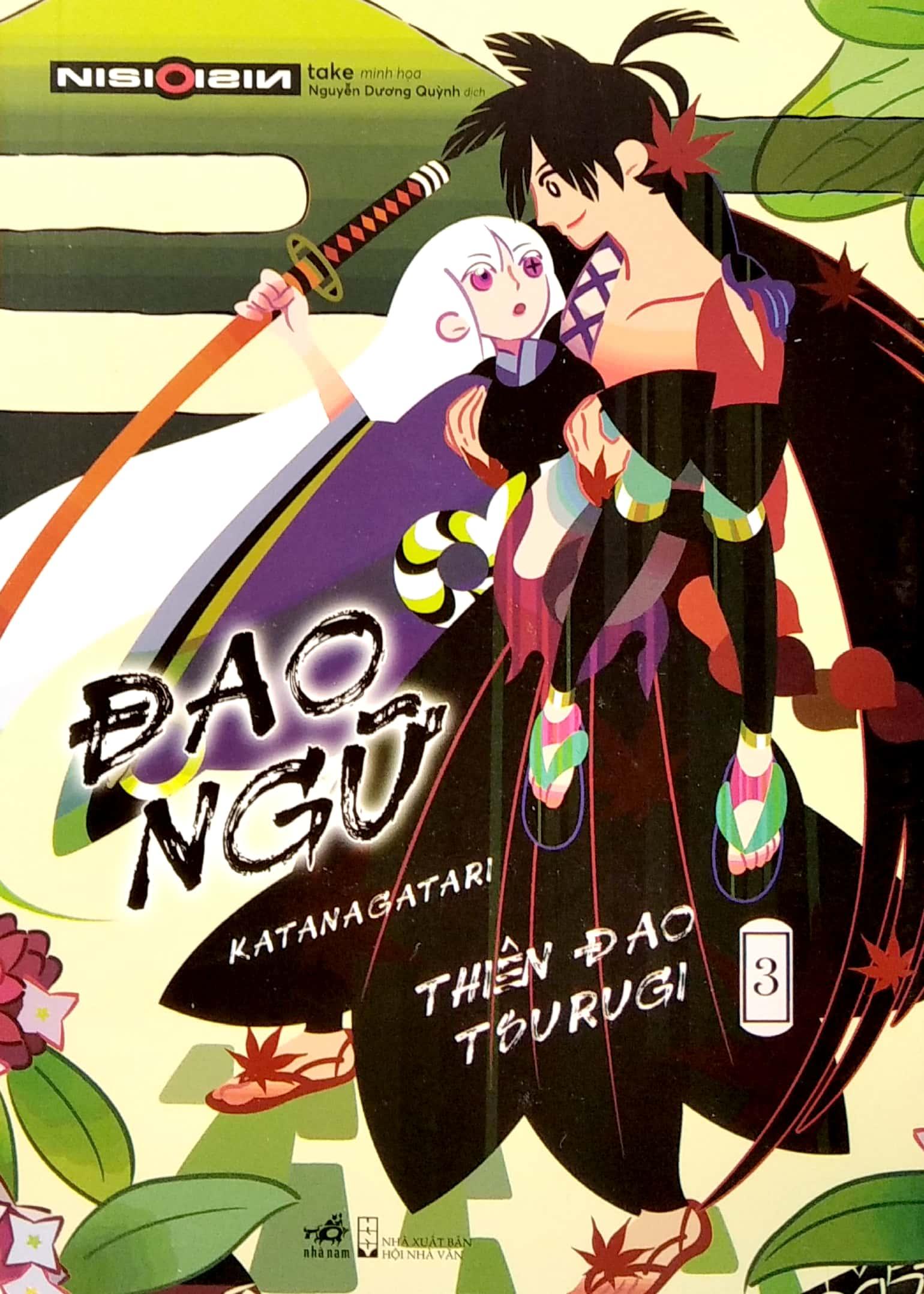 Đao Ngữ - Tập 3: Thiên Đao Tsurugi