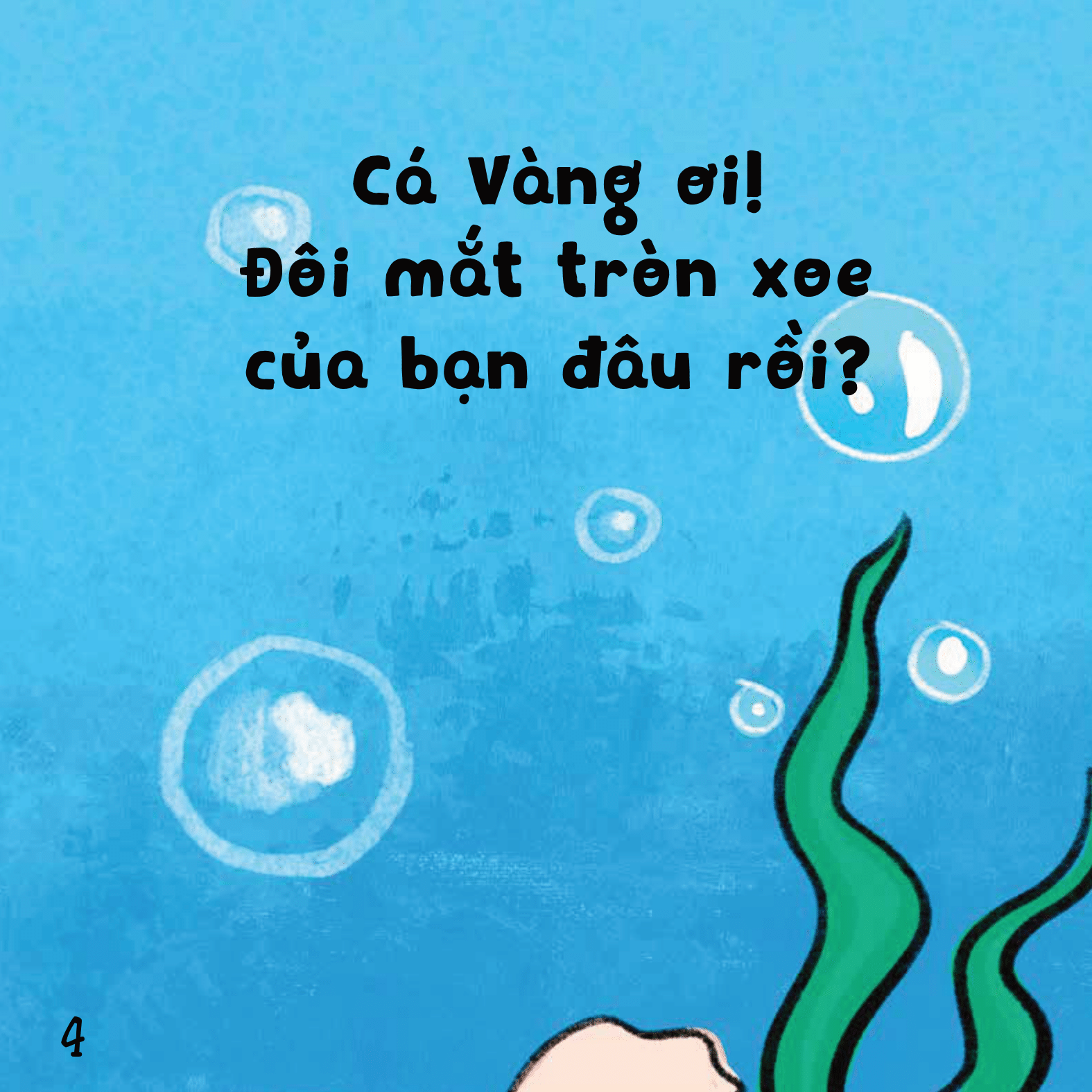 Sách Ehon Bé Vui Bé Khỏe - Đôi Mắt Tròn Xoe