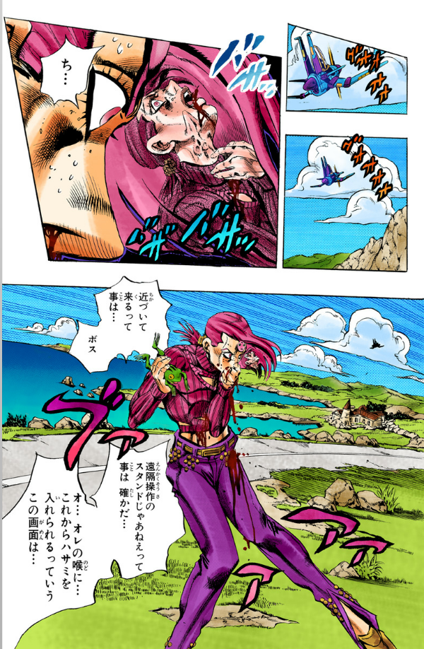 Jojo No Kimyouna Bouken 59 - Jojo