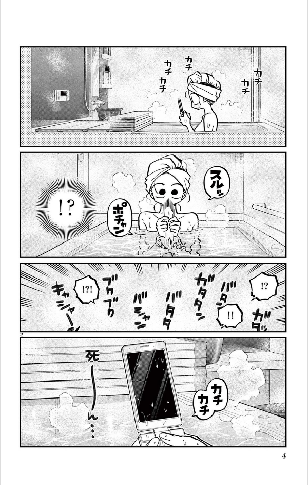 Komi Can