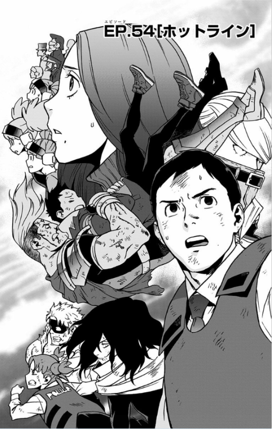 Vigilante - My Hero Academia Illegals 8 (Japanese Edition)