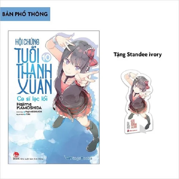 Sách - Hội chứng tuổi thanh xuân - tập 10