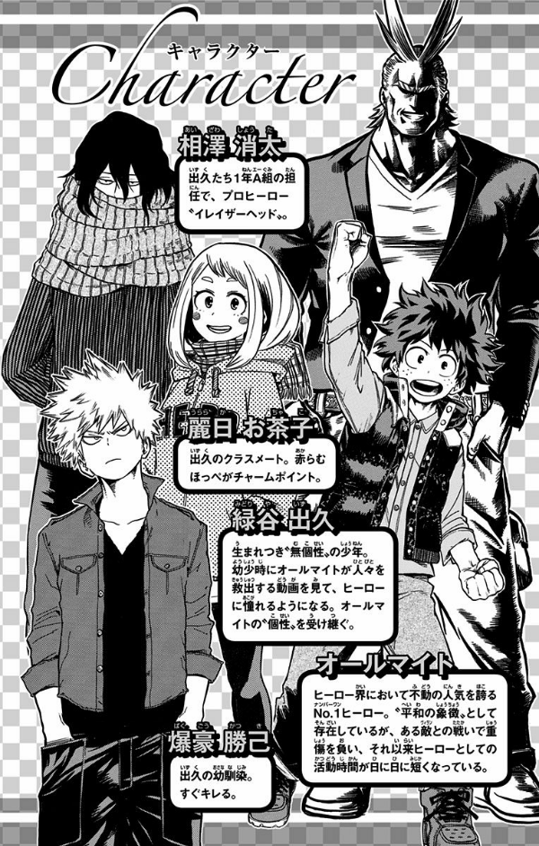 My Hero Academia 6 (Japanese Edition)