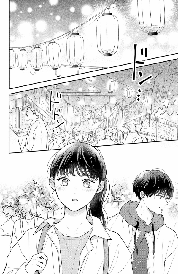 Hikaeme Ni Ittemo, Kore Wa Ai 3 - Love, That