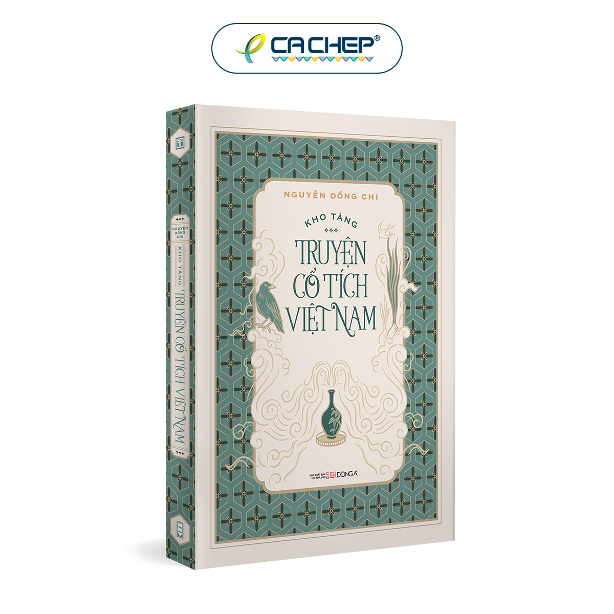 Kho tàng truyện cổ tích Việt Nam (Bộ 5 tập, in lần thứ 10, hiệu chỉnh đầy đủ theo bản gốc)