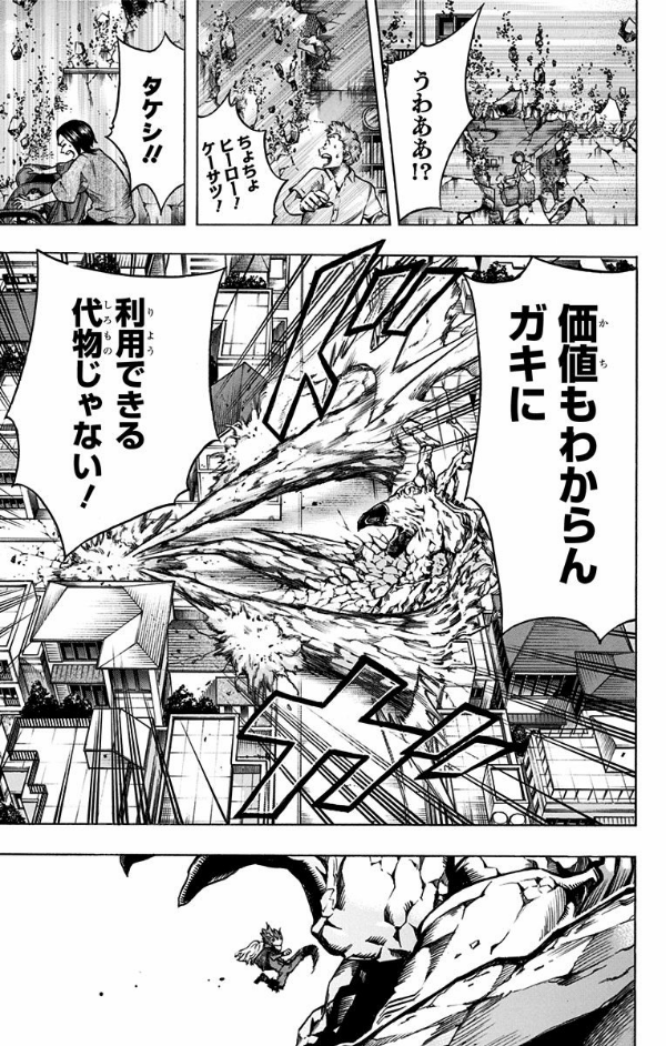 My Hero Academia 18 (Japanese Edition)