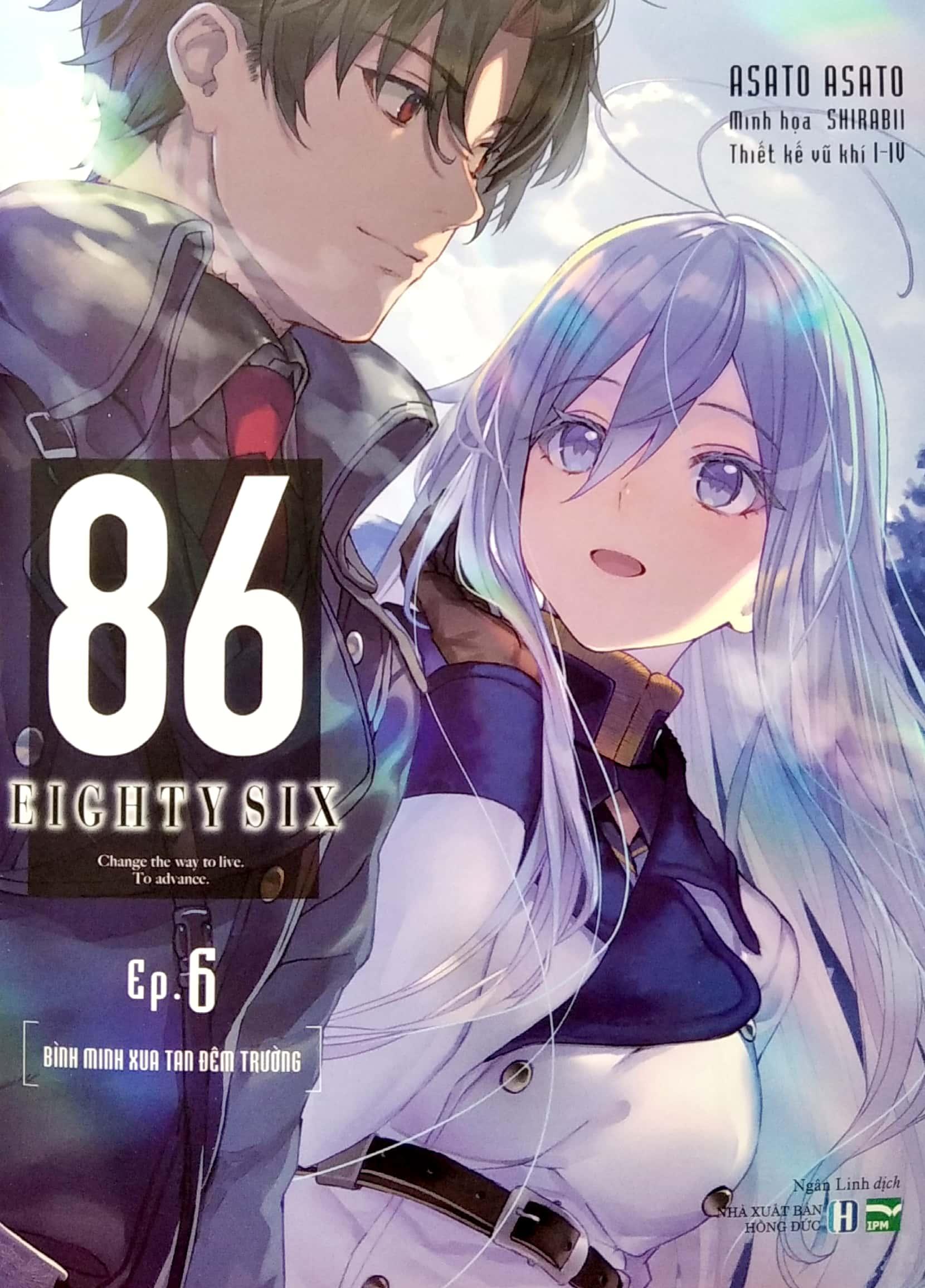 86-EIGHTY SIX- Ep.6