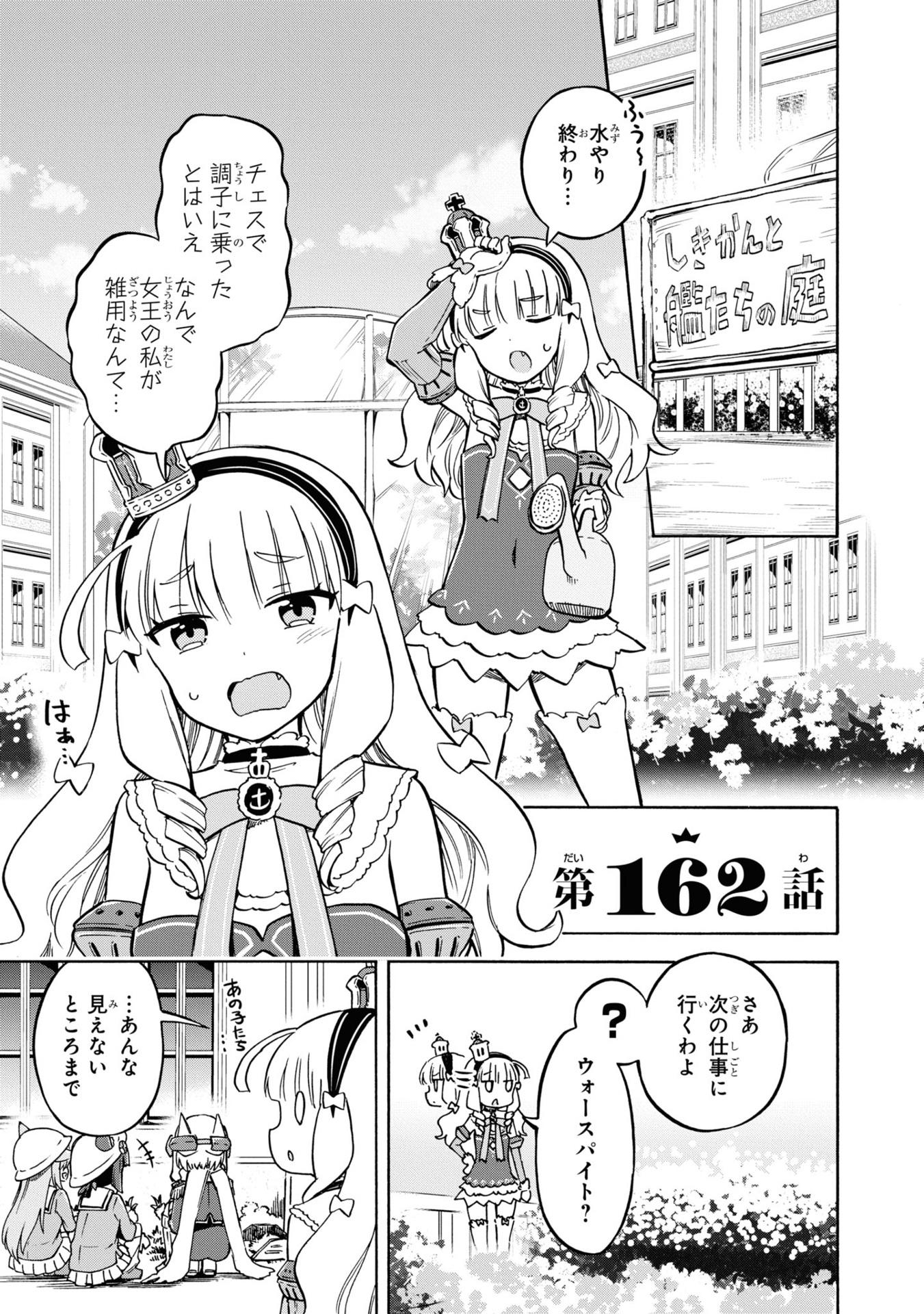 Azur Lane Queen