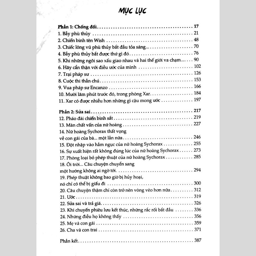 Pháp Sư Xứ Anh