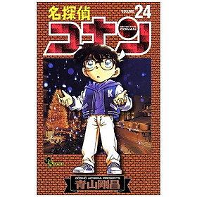 名探偵コナン　　２４ MEI TANTEI KONAN 24