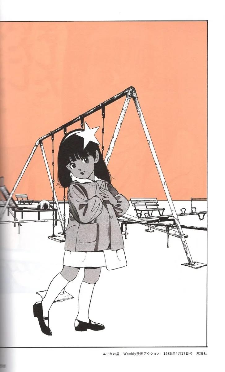 Cover Art Collection Of Eguchi Hisashi (Japanese Edition)