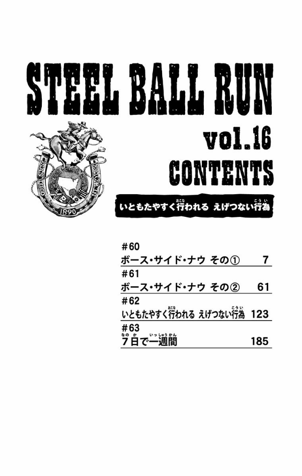 Steel Ball Run 16 Jojo