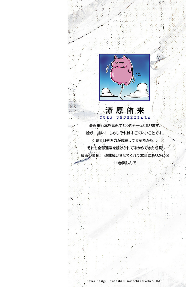 Togen Anki 11 (Japanese Edition)