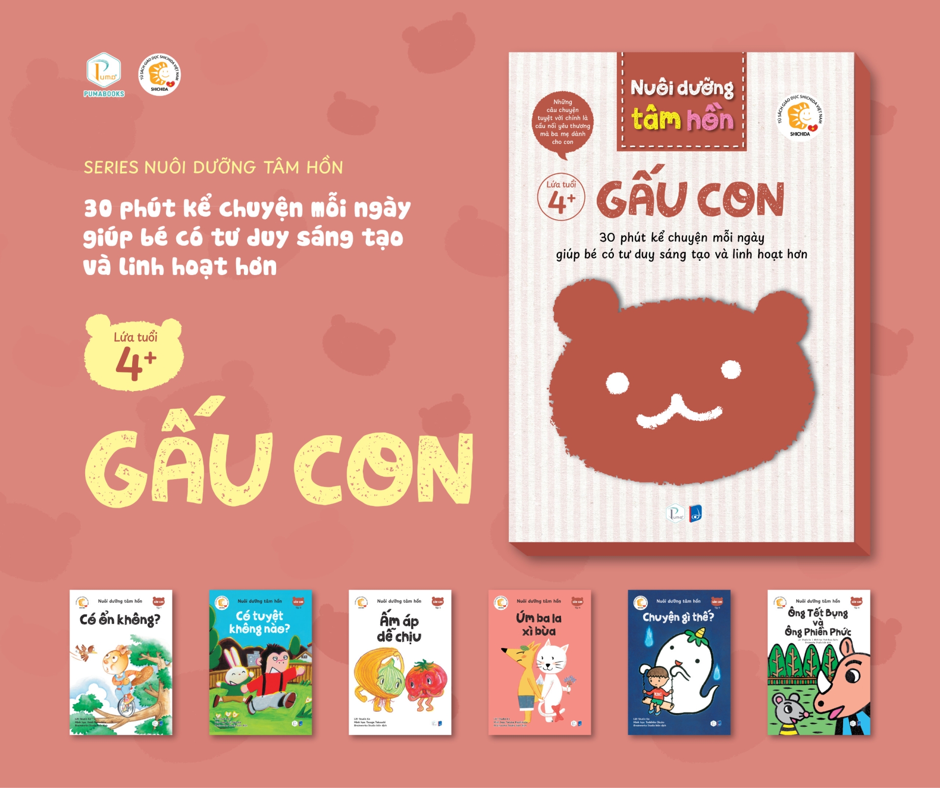 Bộ nuôi dưỡng tâm hồn - Bộ Gấu Con lứa tuổi 4+ (trọn bộ gồm 6 quyển) - Shichida