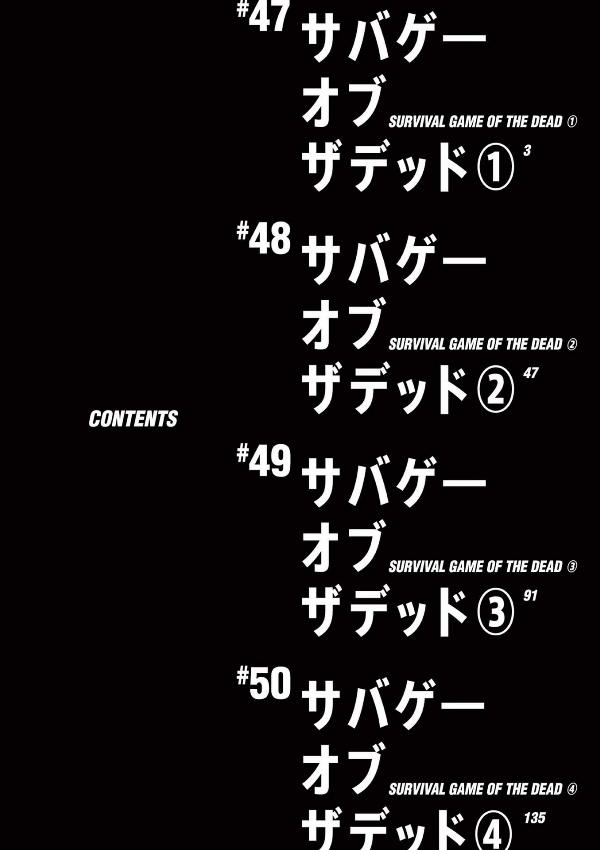 Zom 100: Bucket List Of The Dead 13 (Japanese Edition)