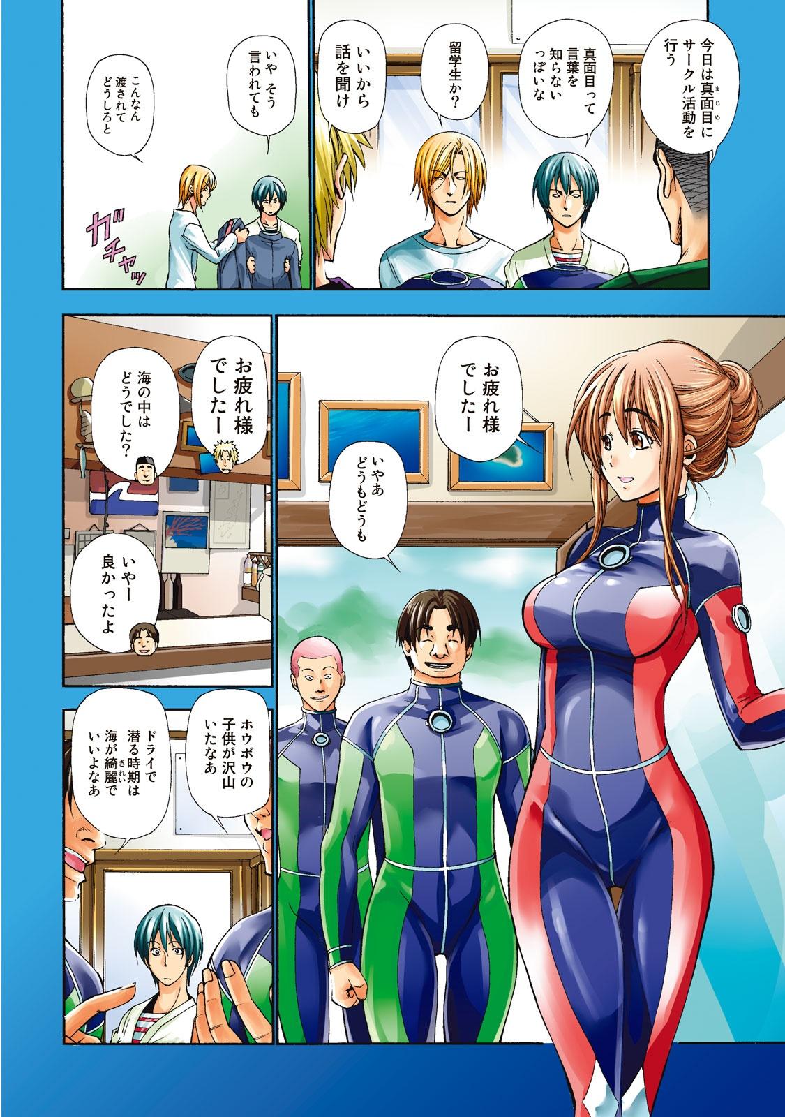 Grand Blue 2 (Japanese Edition)
