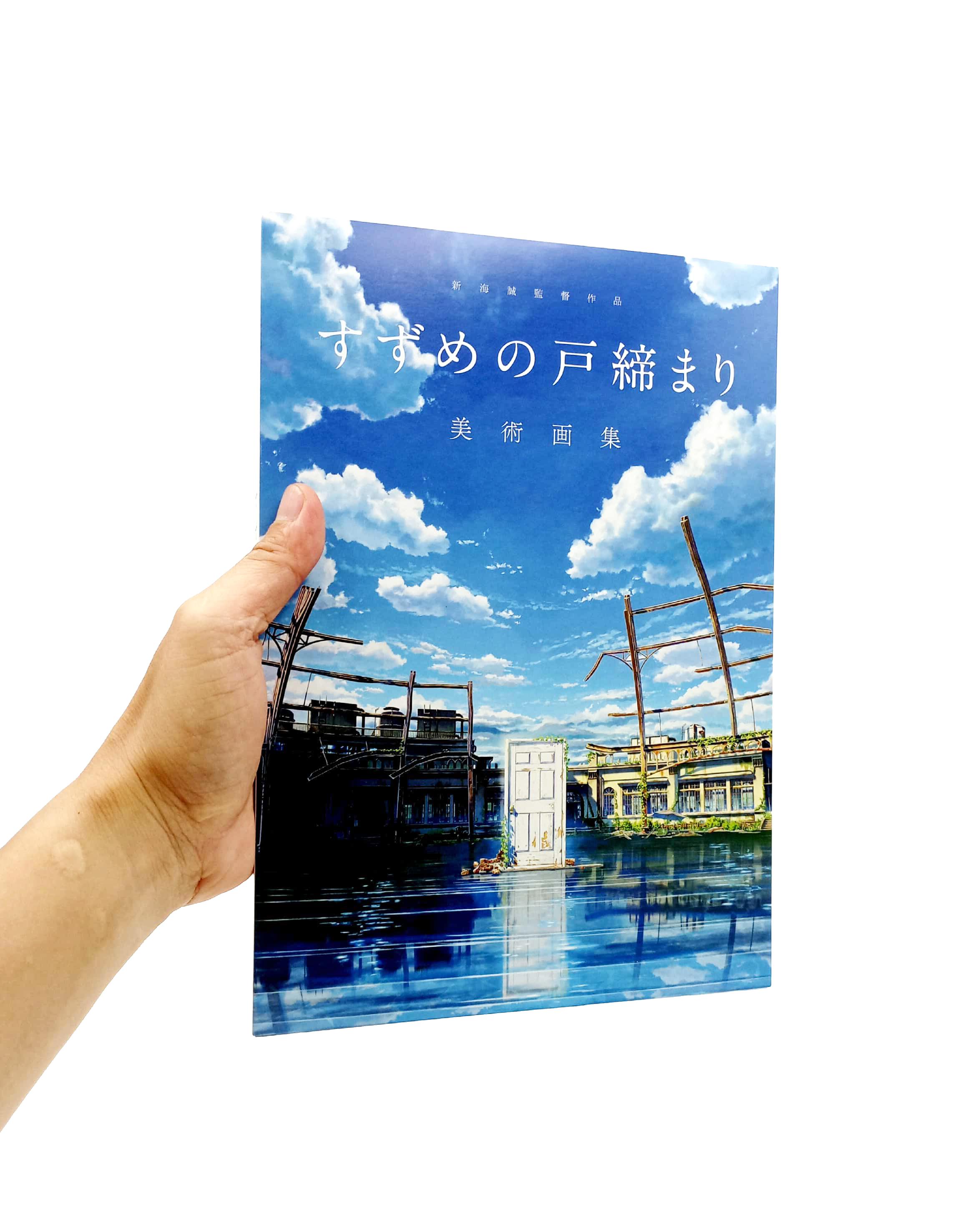 Makoto Shinkai Directed Works: Sparrow