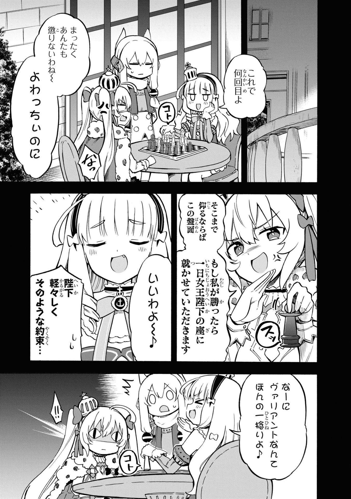 Azur Lane Queen