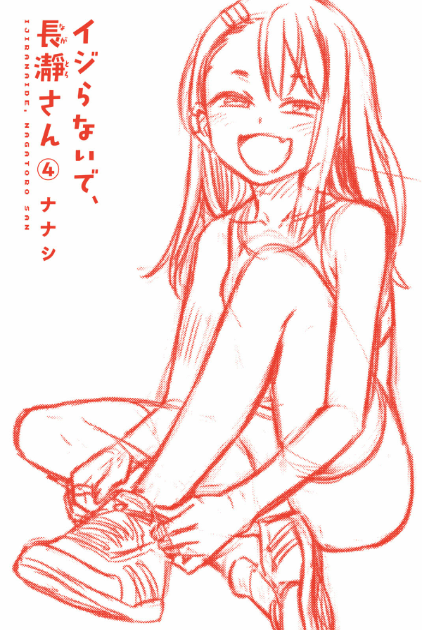 Ijiranaide Nagatoro San 4 - Don