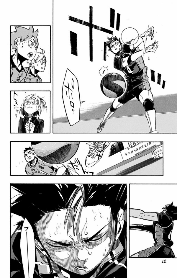 ハイキュー!! 31 - Haikyu!! 31