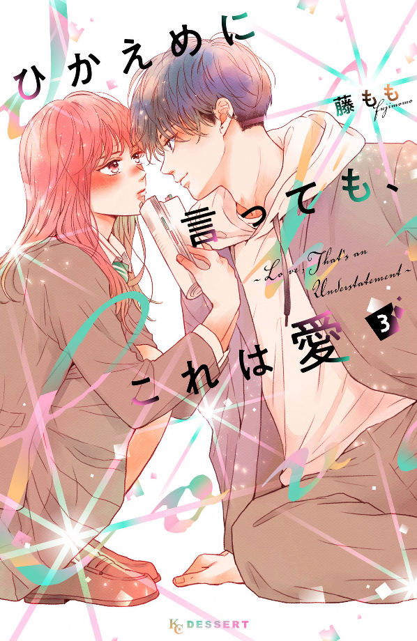 Hikaeme Ni Ittemo, Kore Wa Ai 3 - Love, That