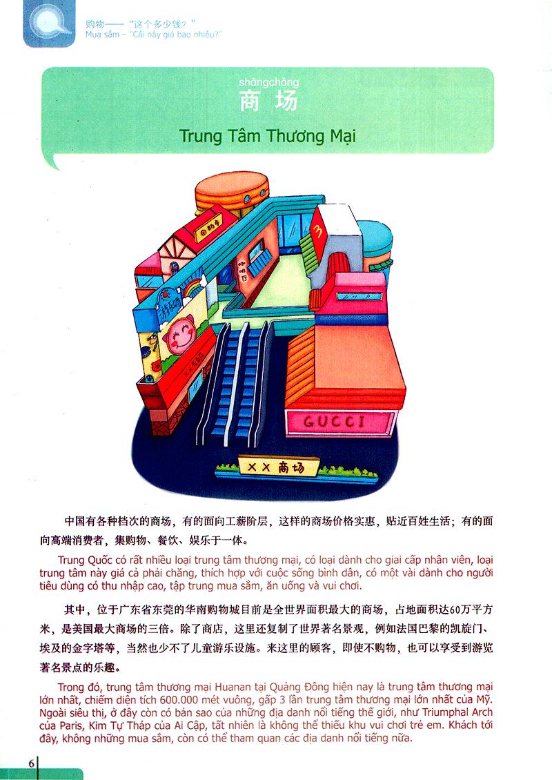 900 Câu Hán Ngữ (Tập 5)