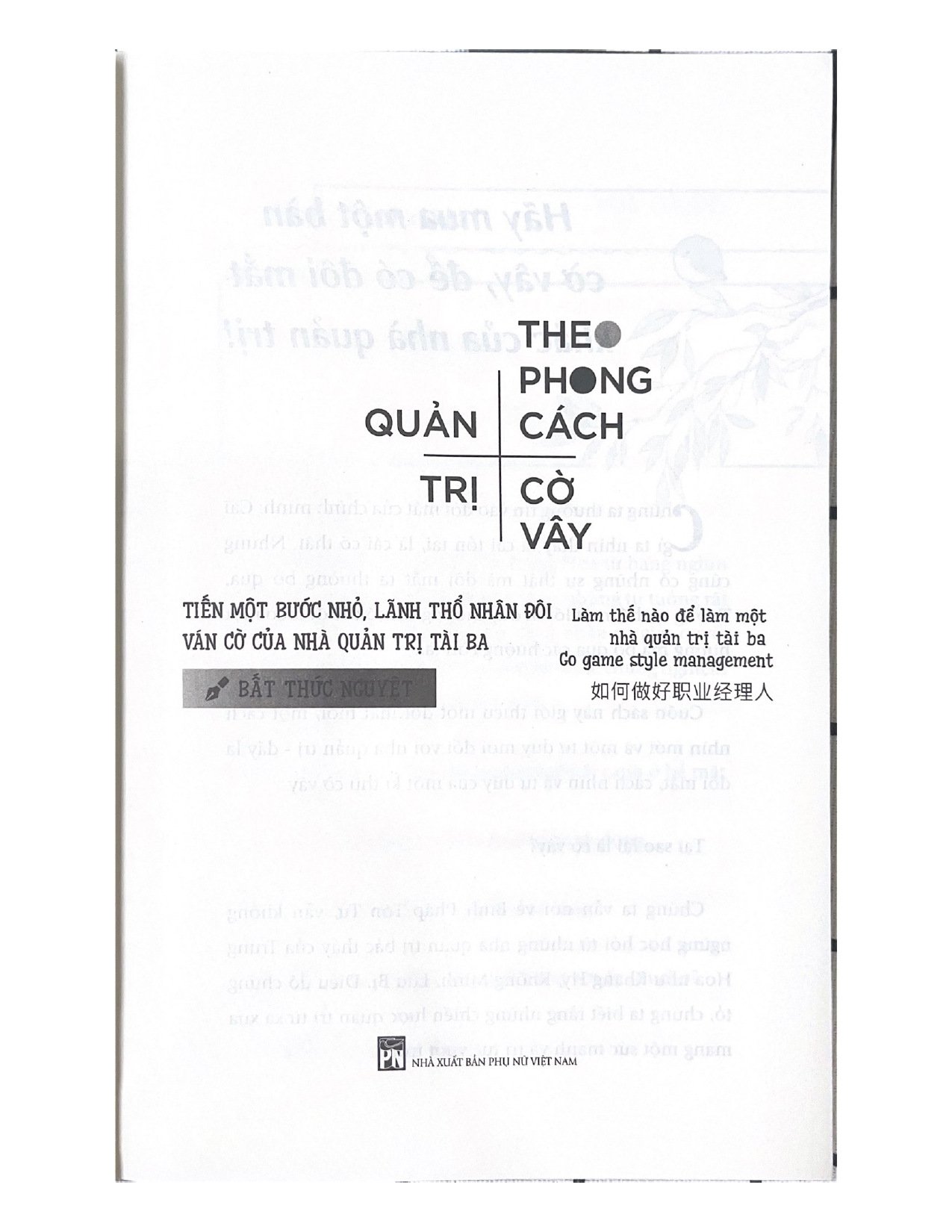 Quản Trị Theo Phong Cách Cờ Vây