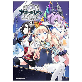 Azur Lane Queen